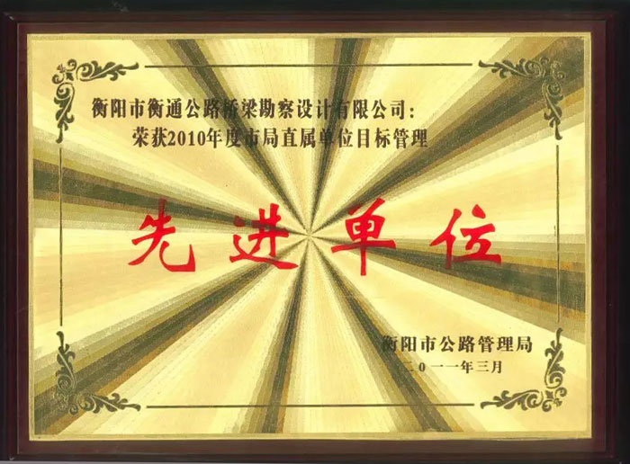 2010й·ֱĿ˹Mλ